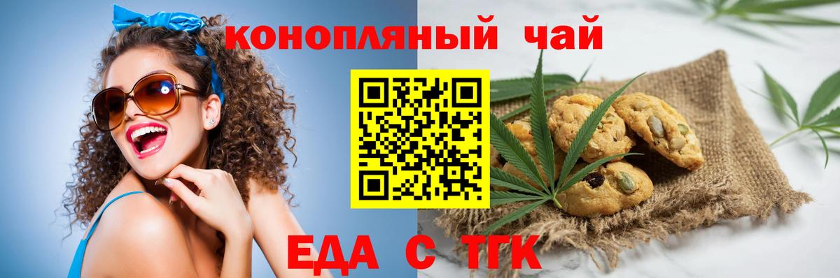 Кириши  Canna-Cookies конопля  Вход с VPN 