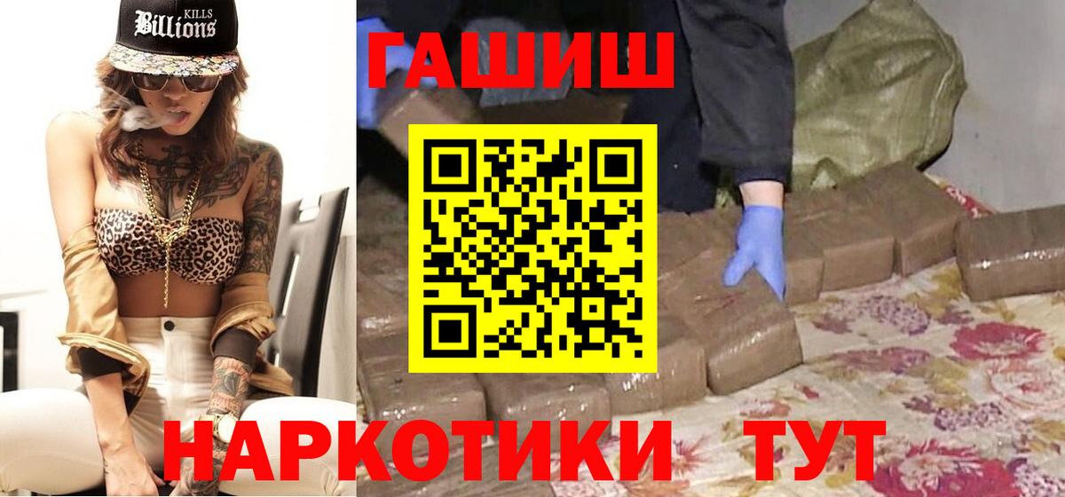 Гашиш ice o lator  Вход с VPN  ГАШИШ  ГАШИШ Изолятор  Кириши 