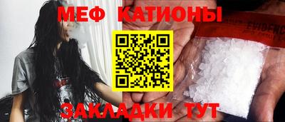 кокс Краснознаменск