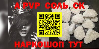 эйфоретик Коммунар