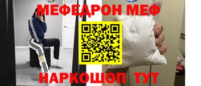 скорость mdpv Комсомольск-на-Амуре