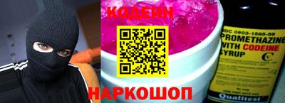 мефедрон Конаково