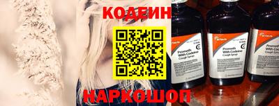 мефедрон Конаково