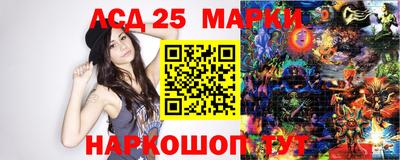 мефедрон Конаково
