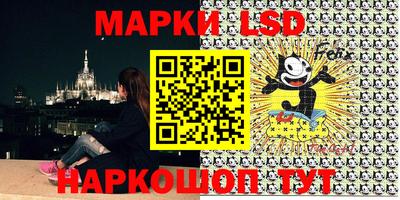эйфоретик Коммунар