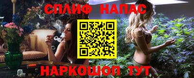 мефедрон Конаково