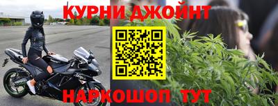 мефедрон Конаково