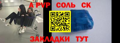 мефедрон Конаково