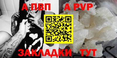 мефедрон Конаково