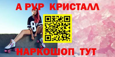 эйфоретик Коммунар