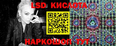 эйфоретик Коммунар
