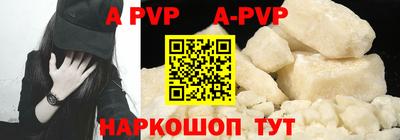 эйфоретик Коммунар