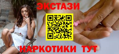 мефедрон Конаково