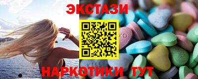 эйфоретик Коммунар