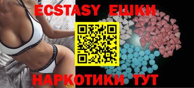 эйфоретик Коммунар