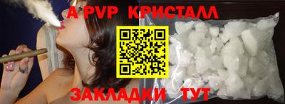 эйфоретик Коммунар