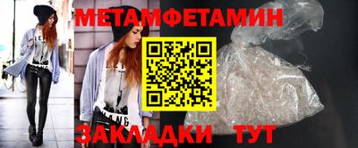 мефедрон Конаково