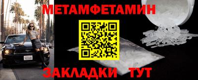 экстази Краснокаменск