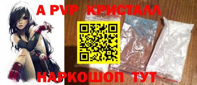 эйфоретик Коммунар