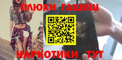 мефедрон Конаково