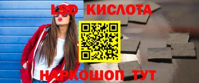 мефедрон Конаково