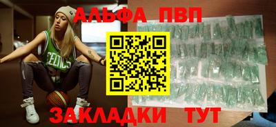 мефедрон Конаково