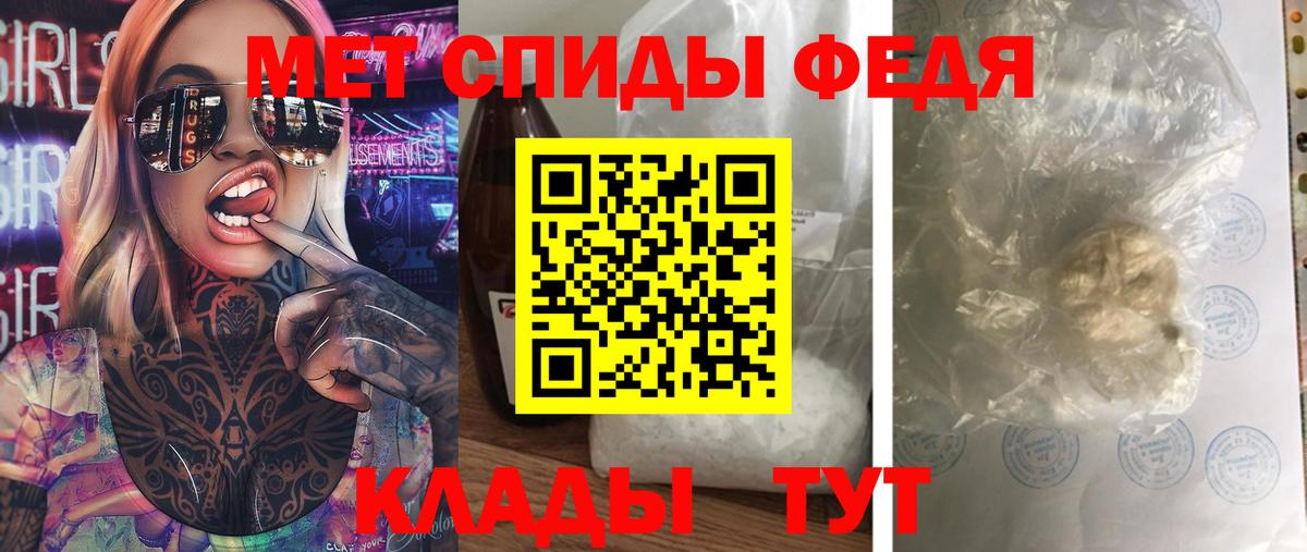 Кириши  Метамфетамин мет  Вход с VPN 