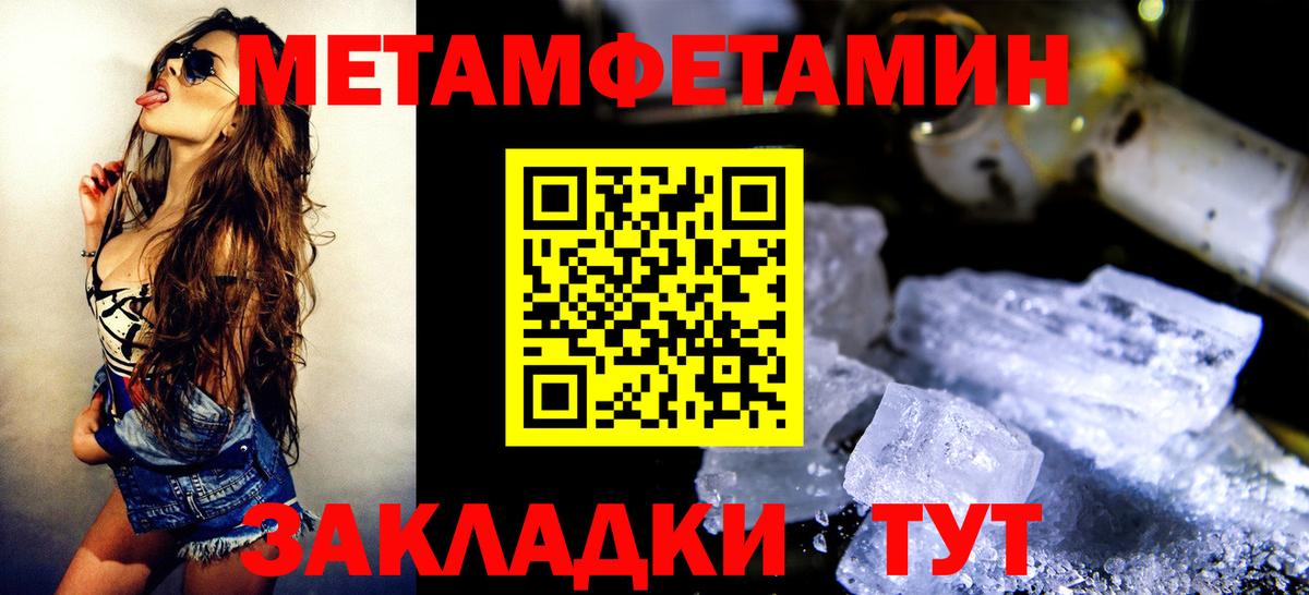 Первитин витя Кириши
