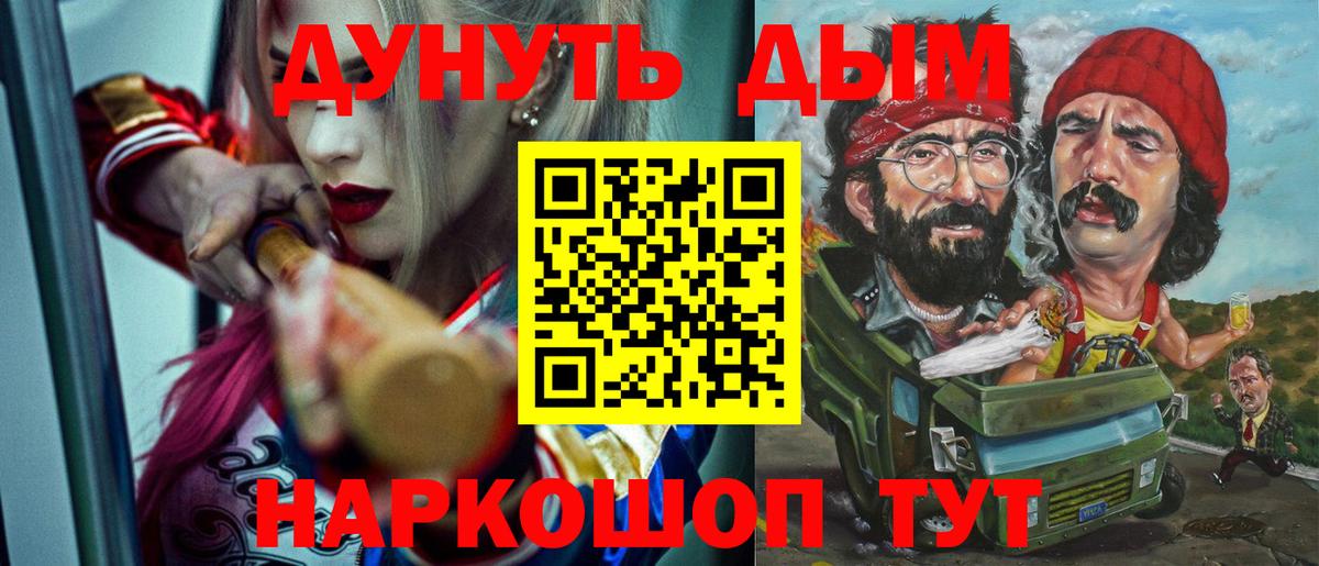 ГАШИШ Кириши