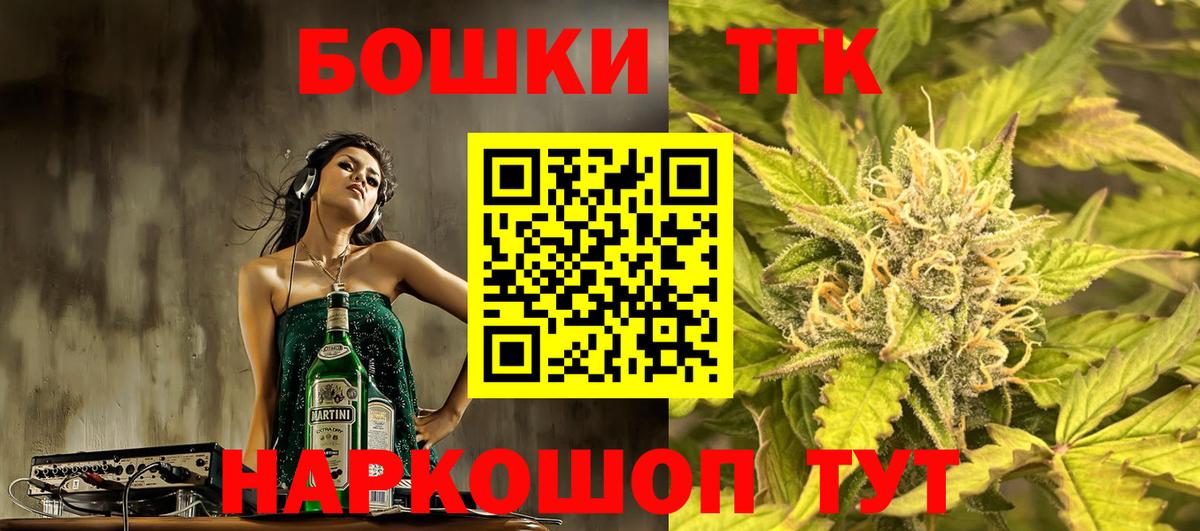 Каннабис тримм Кириши