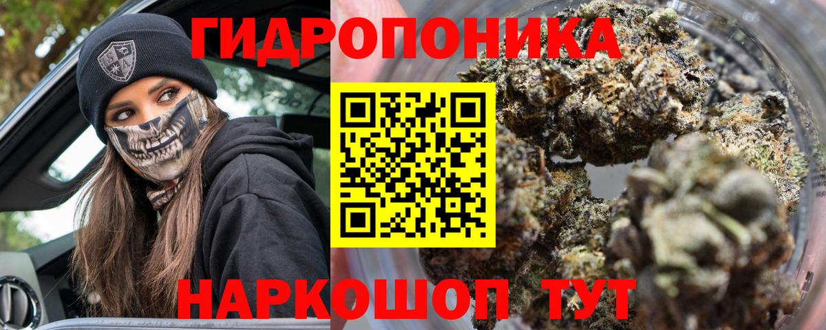 МАРИХУАНА AK-47  Вход с VPN  Шишки марихуана Ganja  Каннабис марихуана  Кириши 